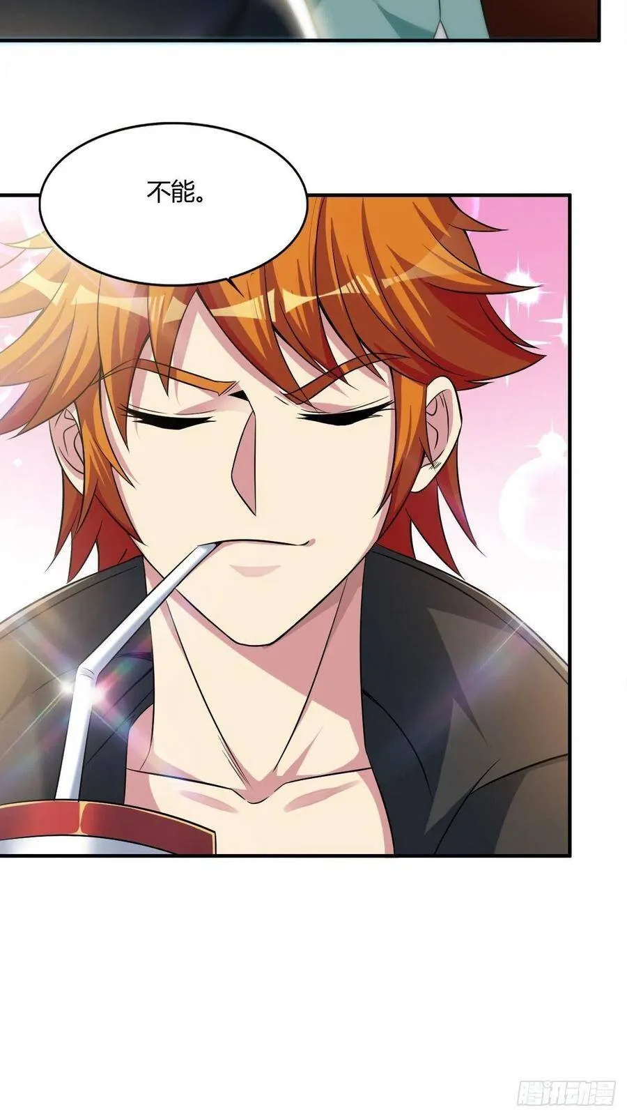 第62话 蠢萌矮的搭讪者 第20页
