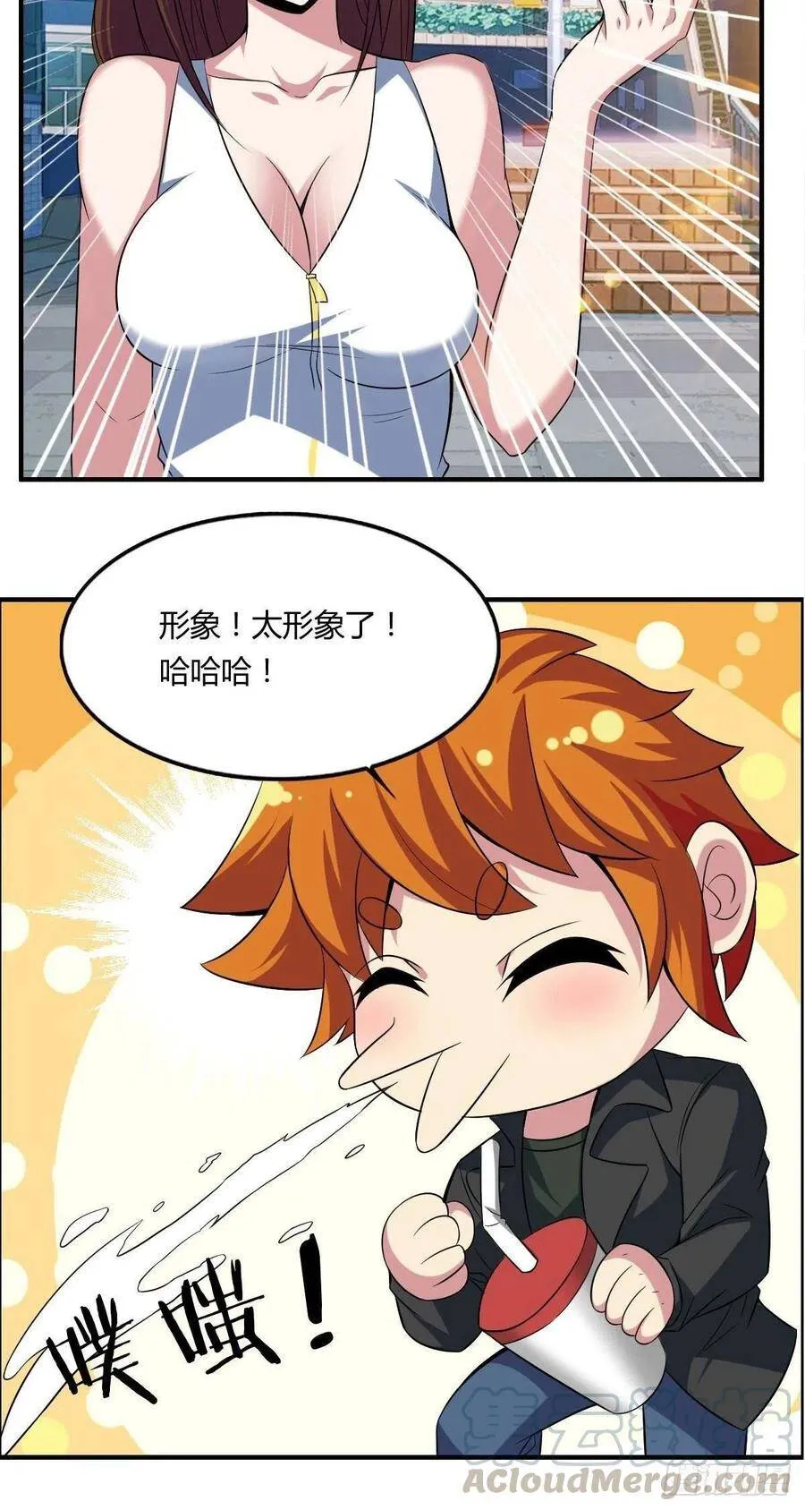 第62话 蠢萌矮的搭讪者 第31页
