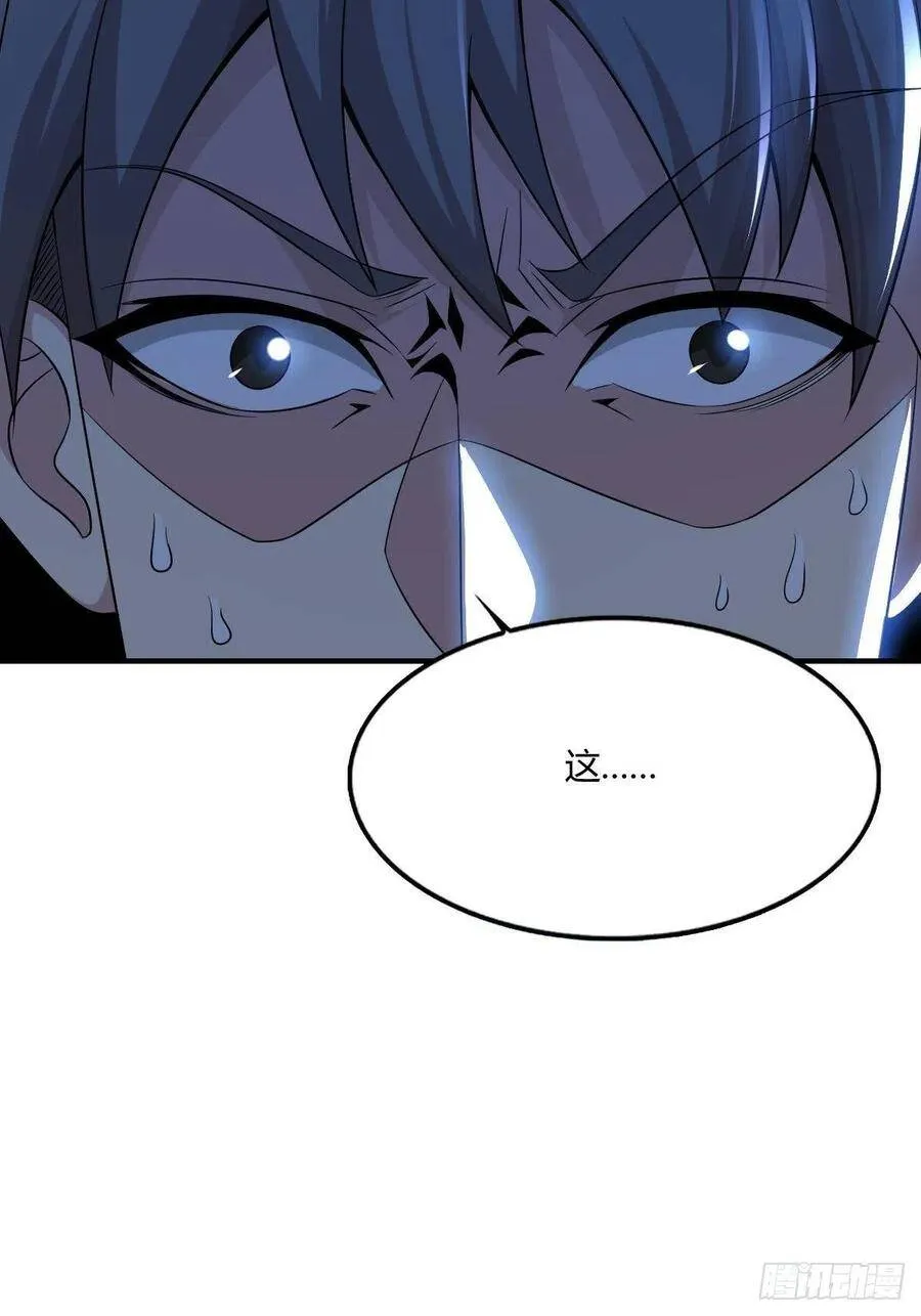 第62话 蠢萌矮的搭讪者 第50页