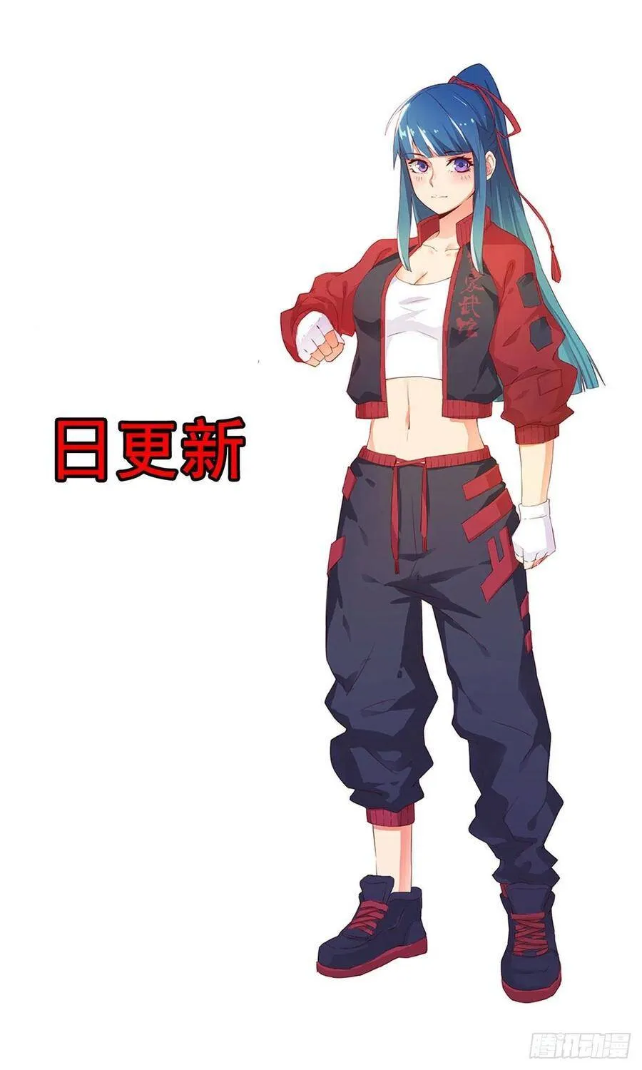 第62话 蠢萌矮的搭讪者 第51页