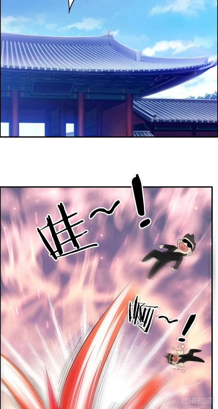 第66话 选手入场 第42页