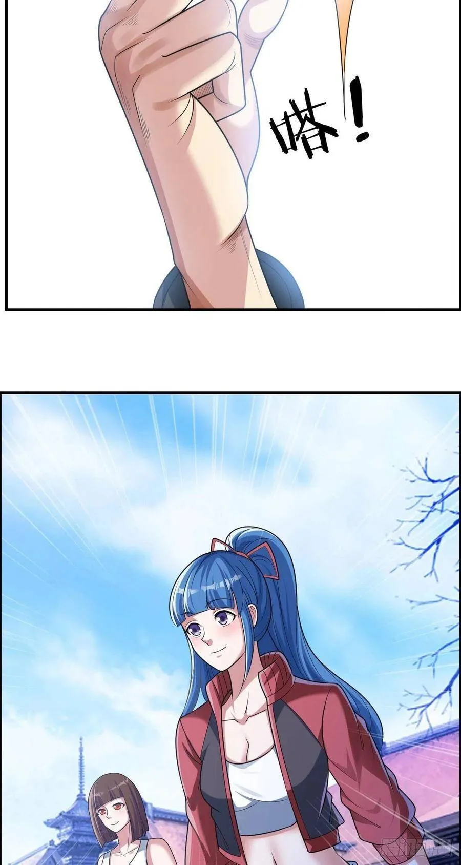 第67话 憋屈的老司徒 第36页