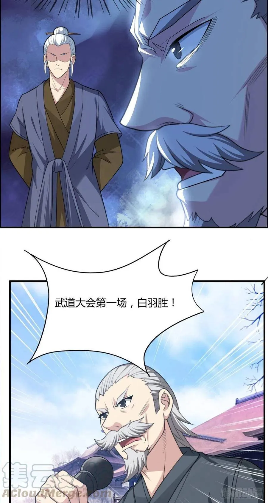 第69话 白羽获胜 第49页