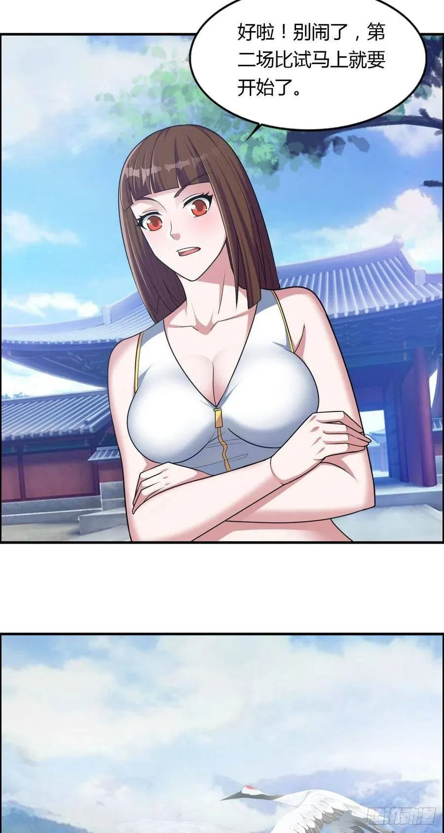 第70话 司徒莫登场 第36页