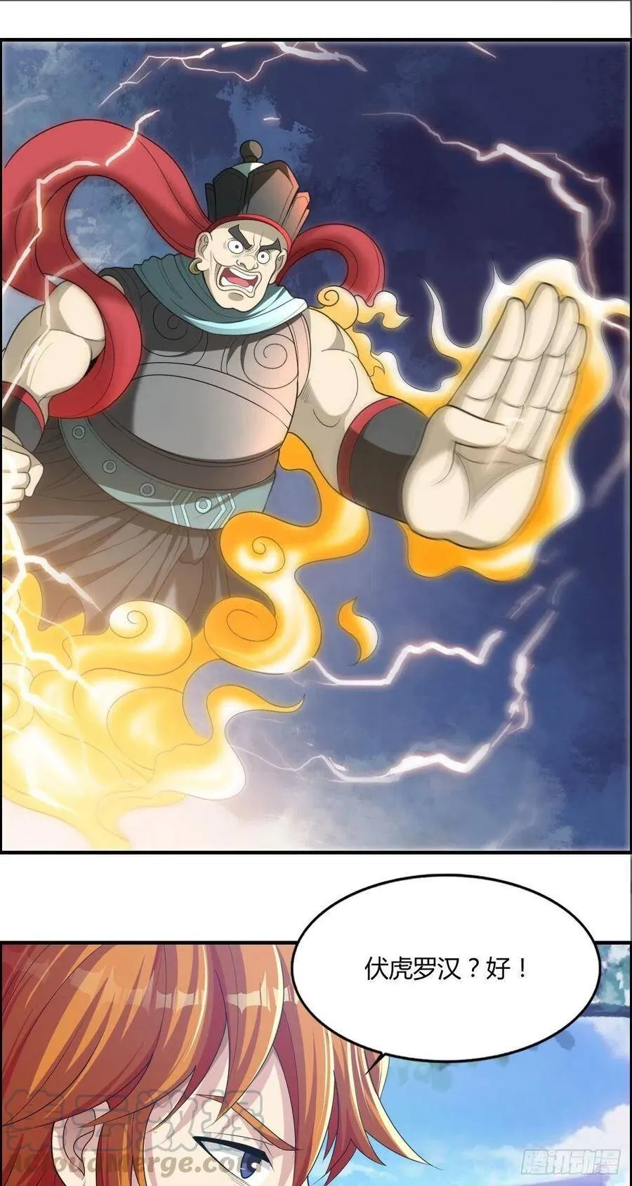 第74话 强强对决 第40页