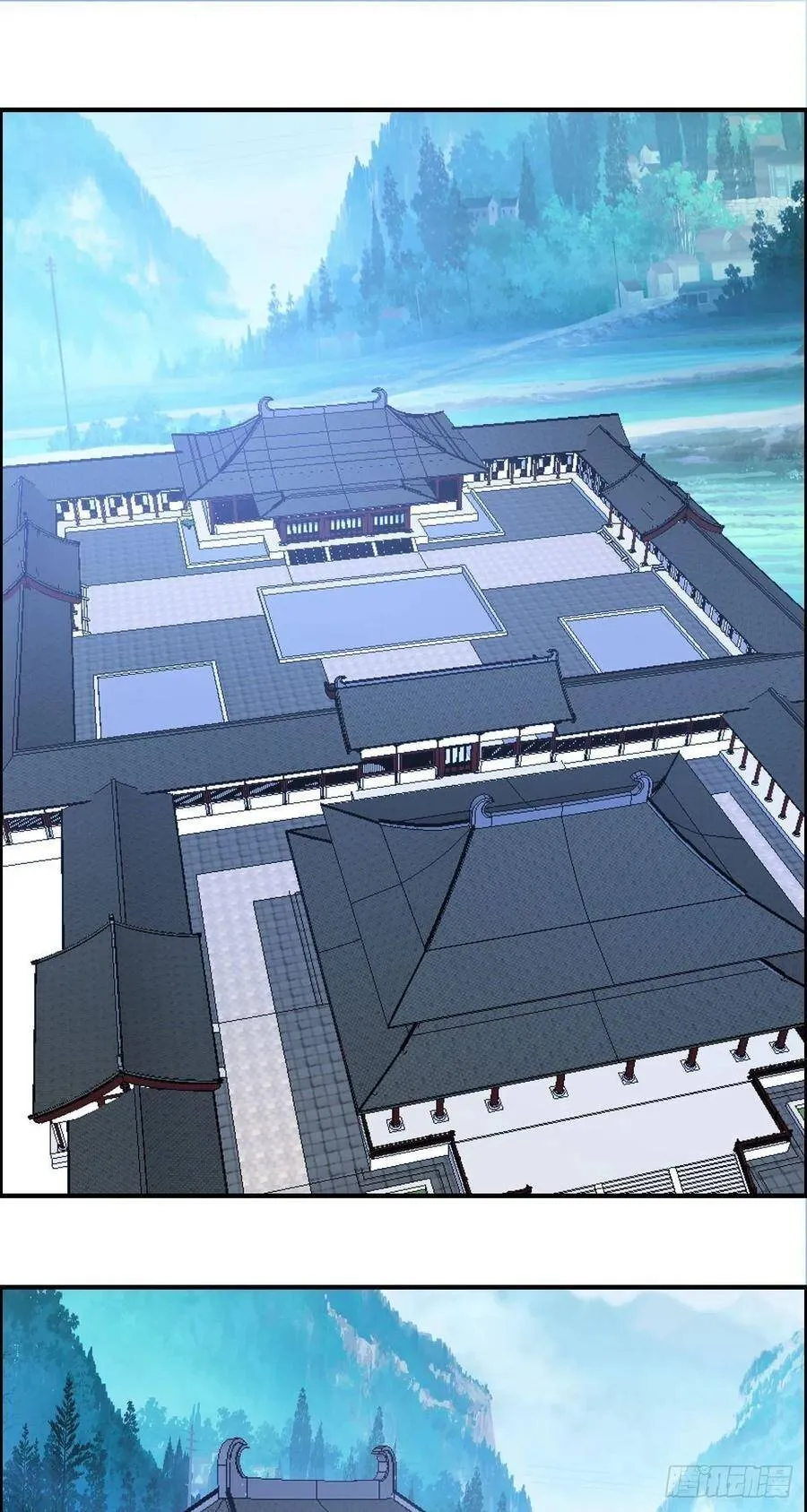 第75话 天相第六式 第3页