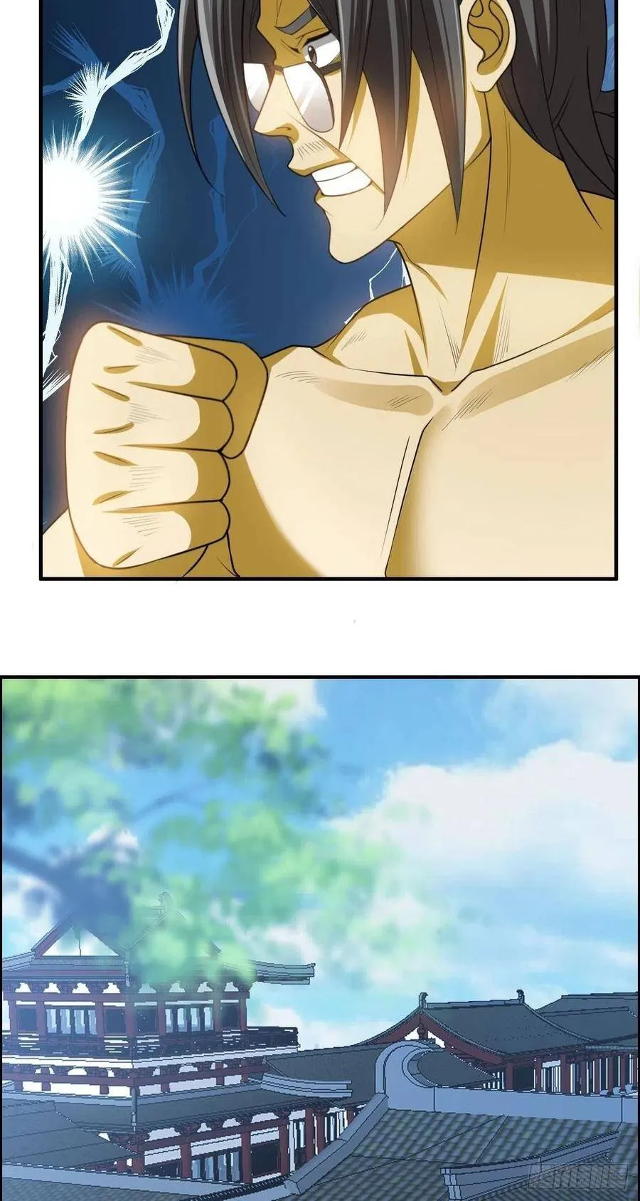 第75话 天相第六式 第17页