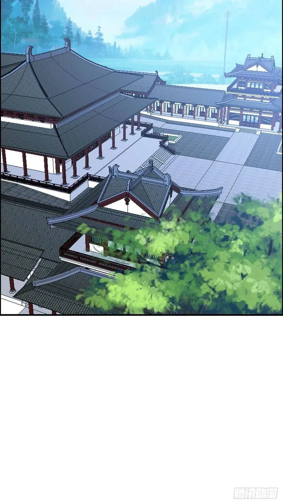 第75话 天相第六式 第29页