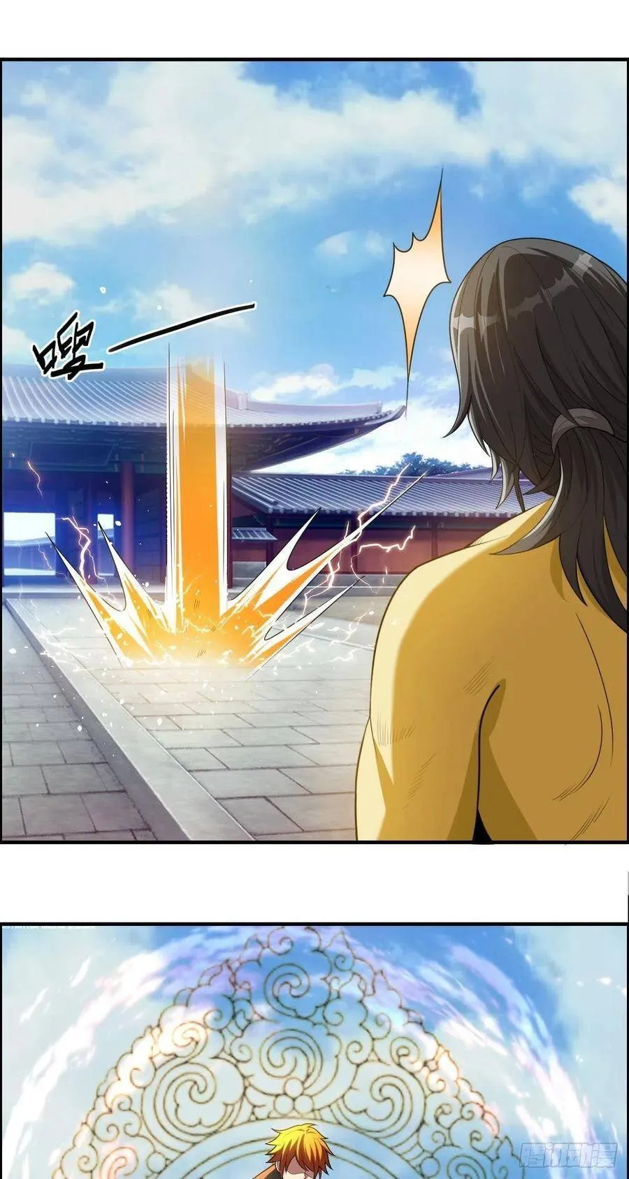 第75话 天相第六式 第39页