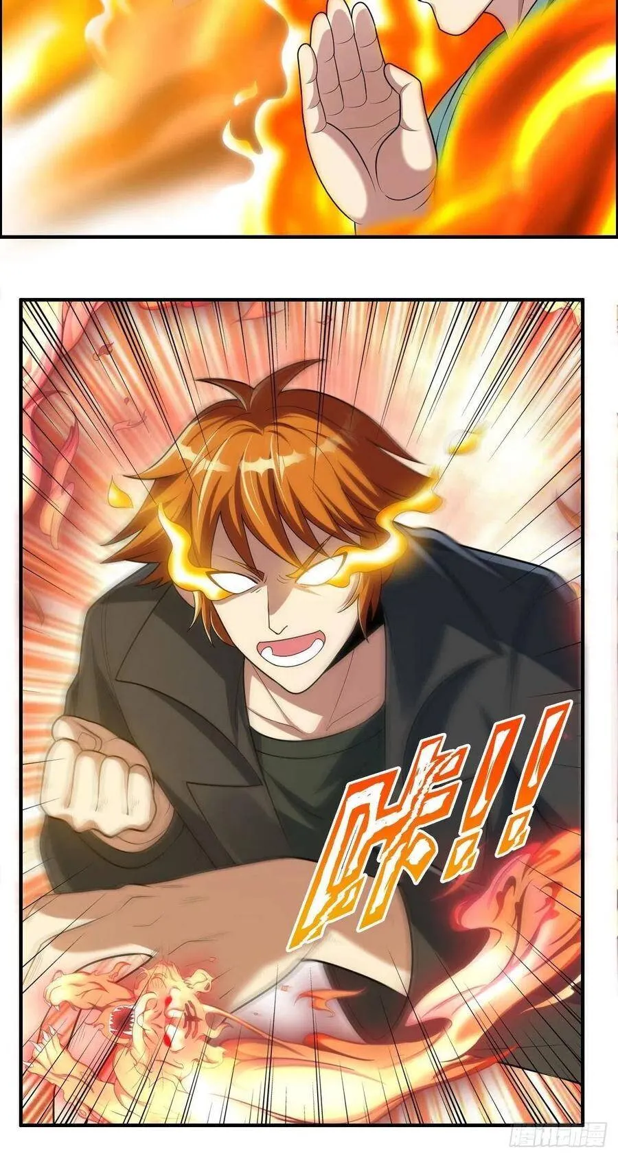 第75话 天相第六式 第42页