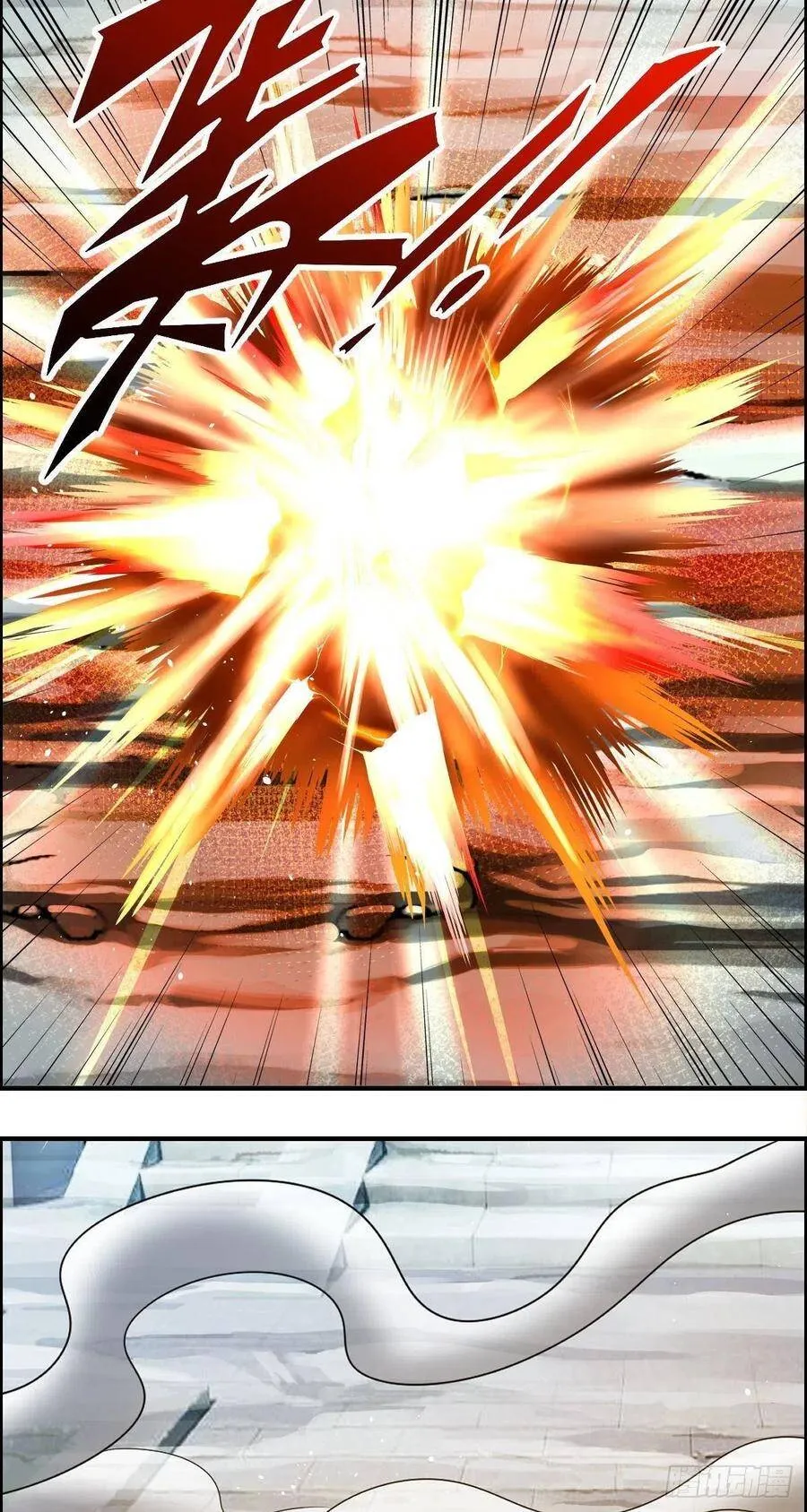 第75话 天相第六式 第47页