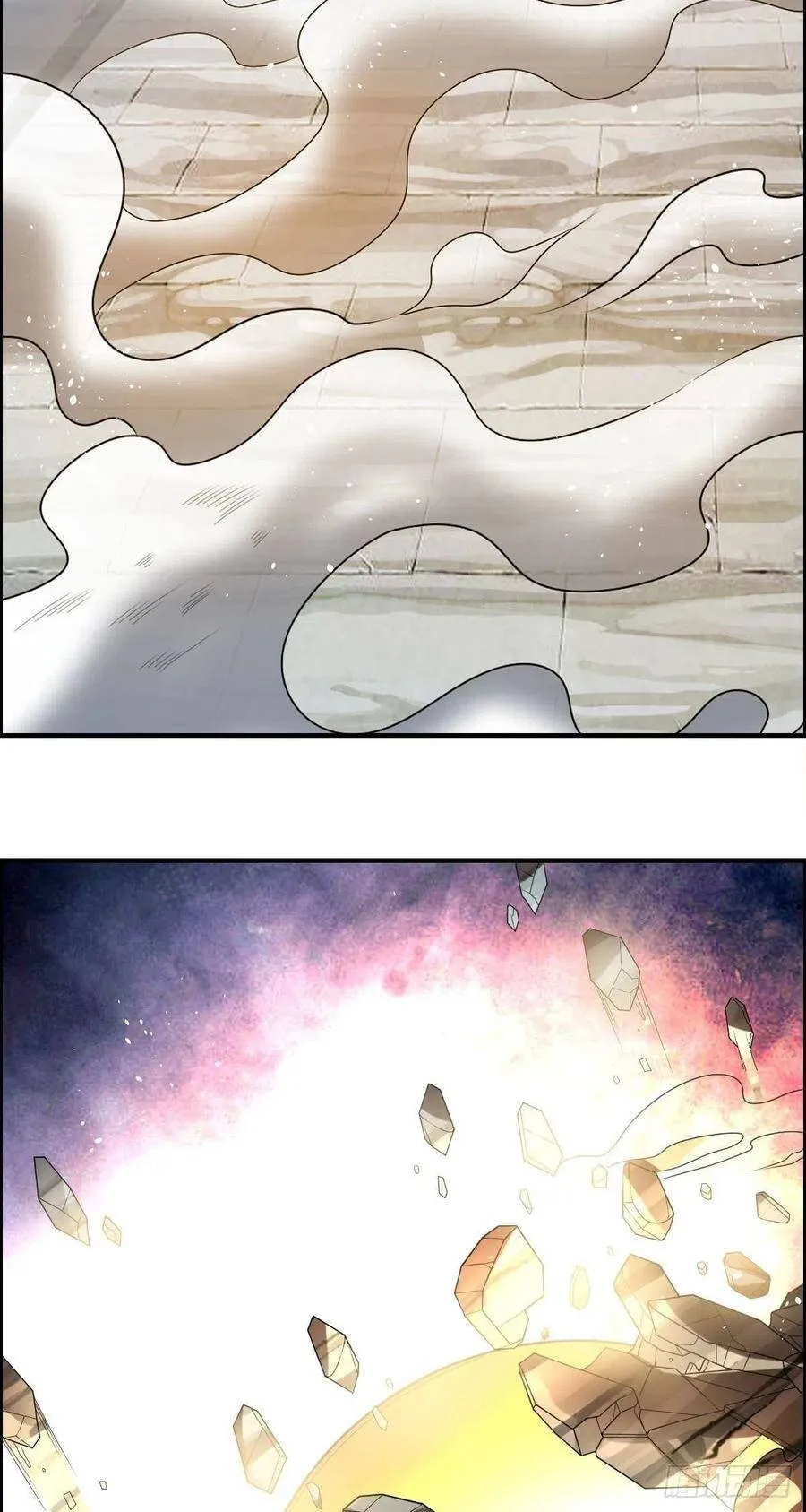 第75话 天相第六式 第48页