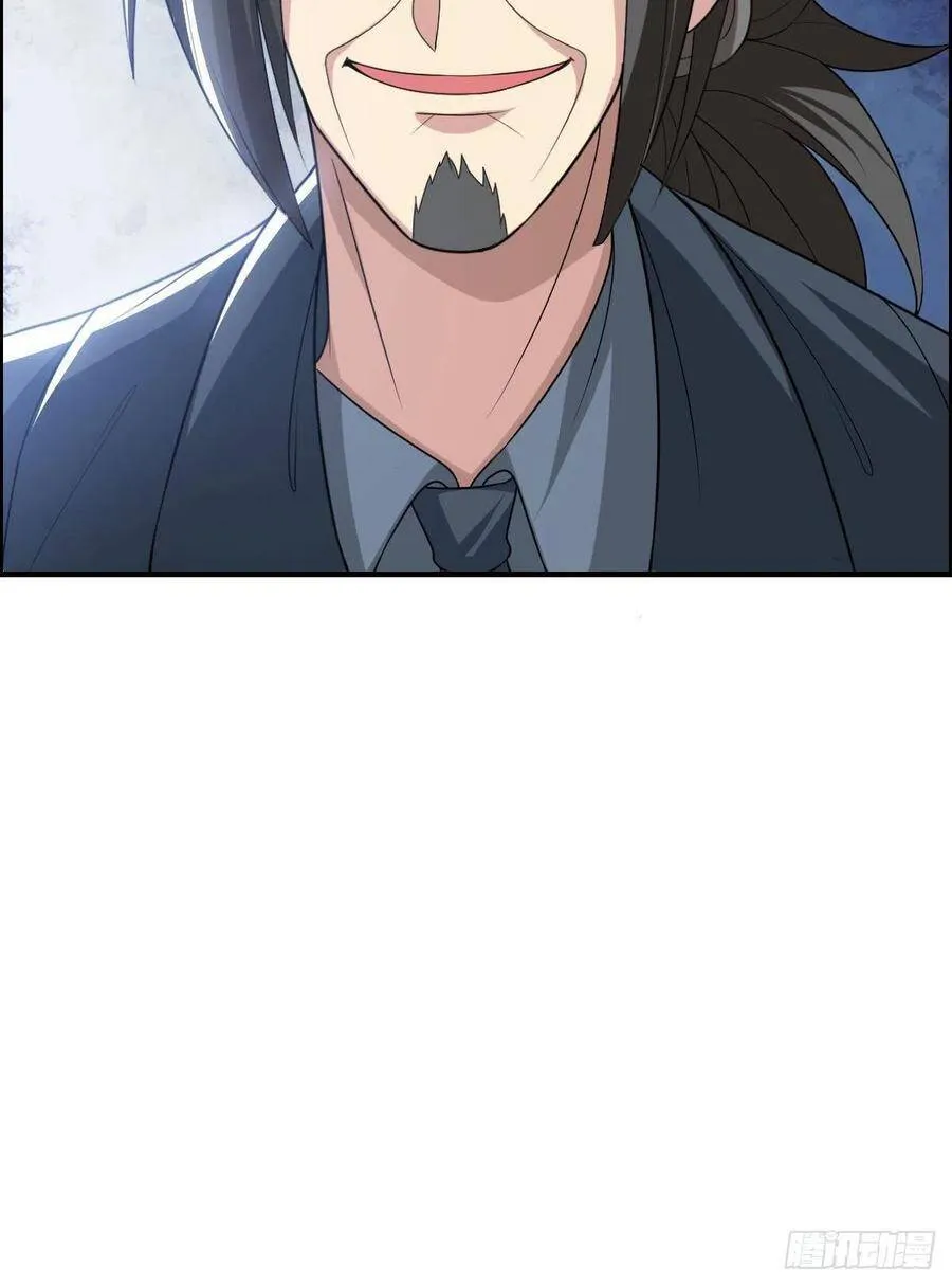 第76话 砸场子的 第24页