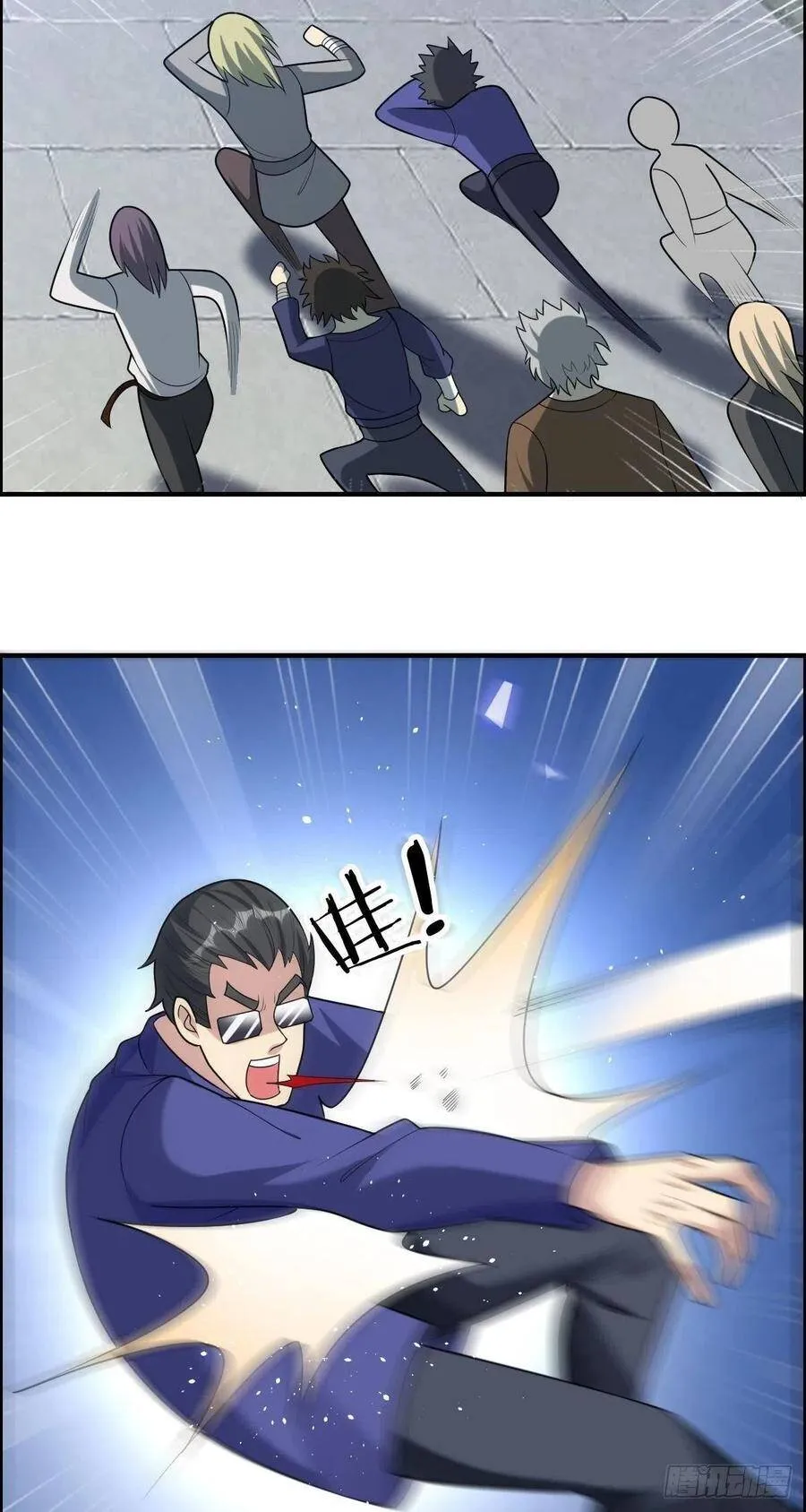 第76话 砸场子的 第42页