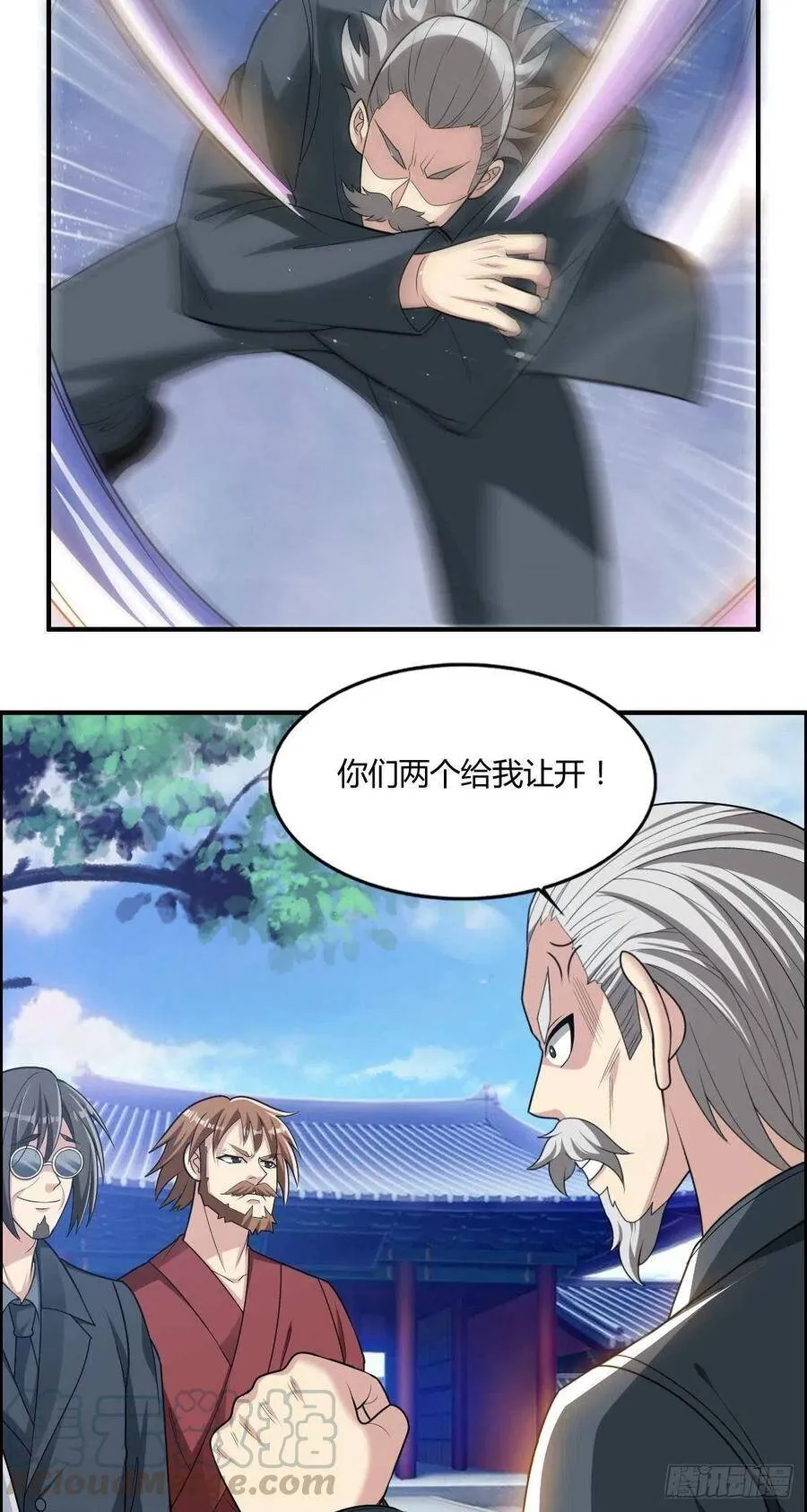 第77话 你们！过来啊 第31页