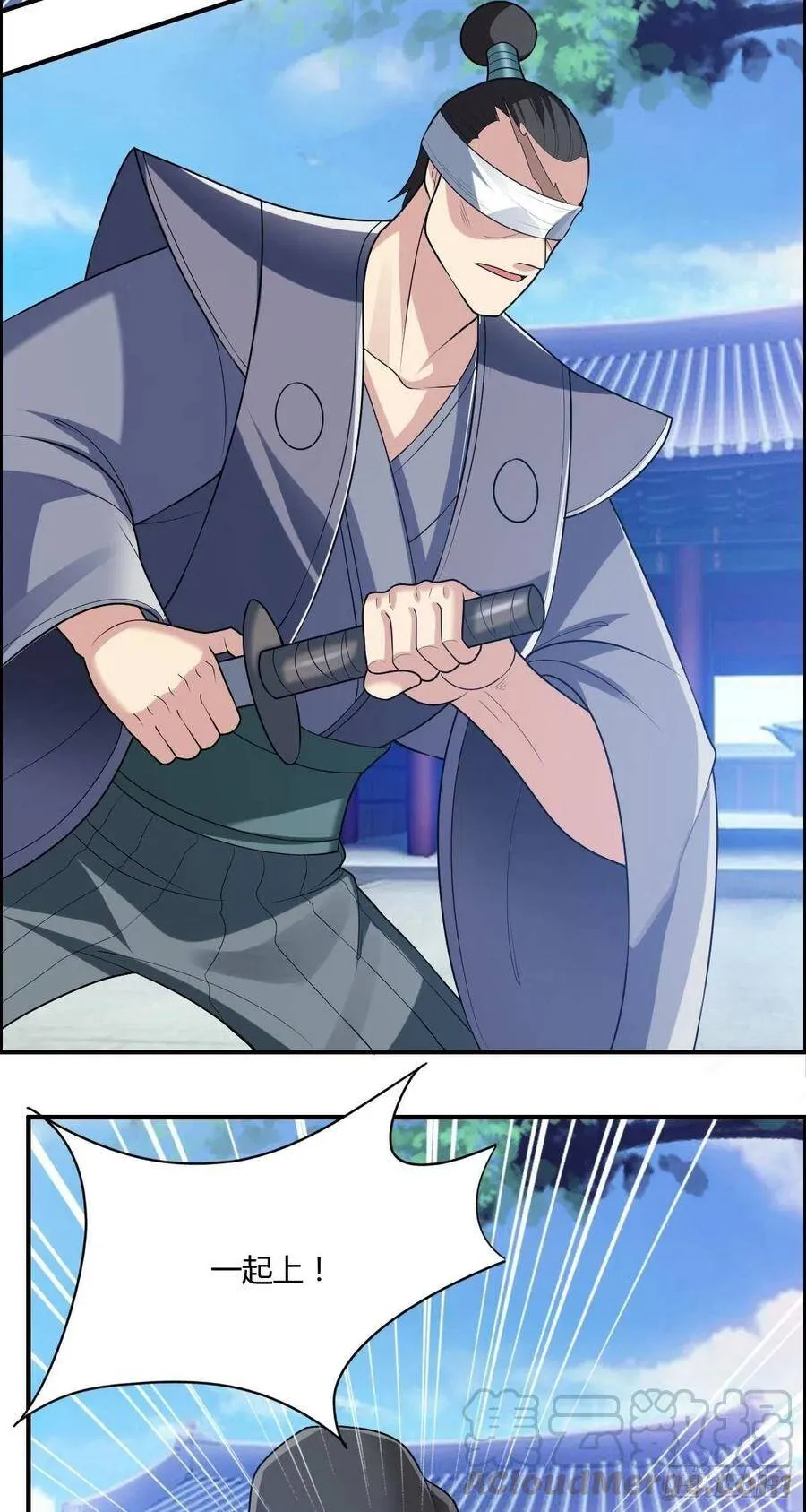 第77话 你们！过来啊 第46页