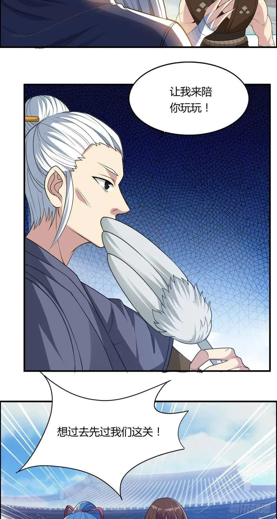 第78话 迎接敌人的是猎枪 第5页