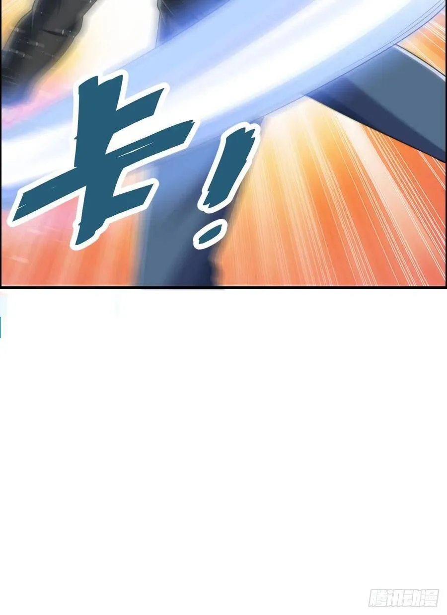第78话 迎接敌人的是猎枪 第21页