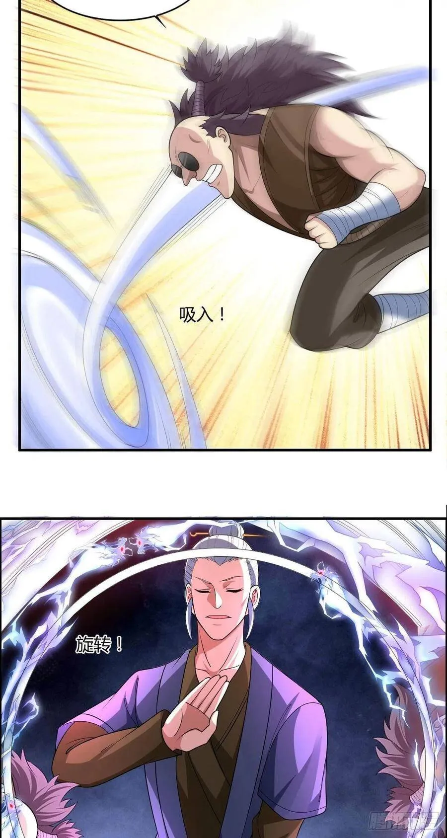 第78话 迎接敌人的是猎枪 第36页