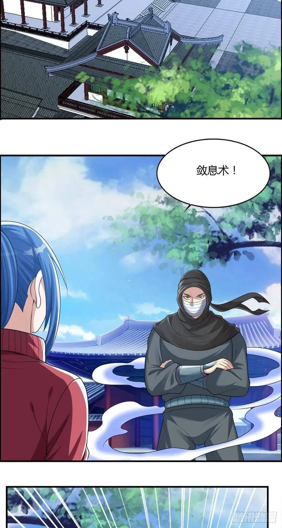 第78话 迎接敌人的是猎枪 第44页
