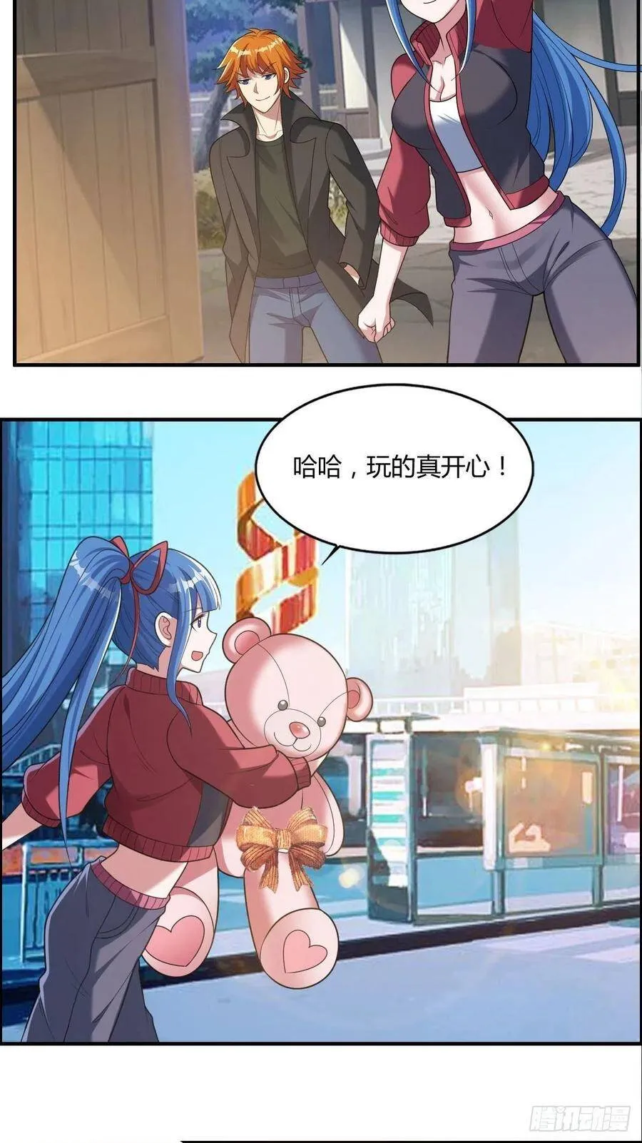 第83话 精心斋 第20页