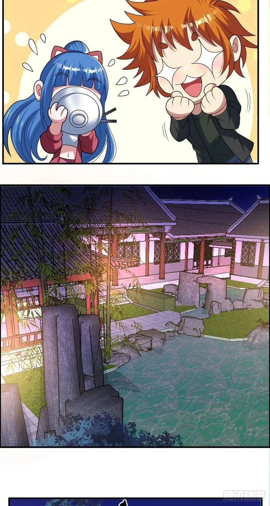 第83话 精心斋 第28页