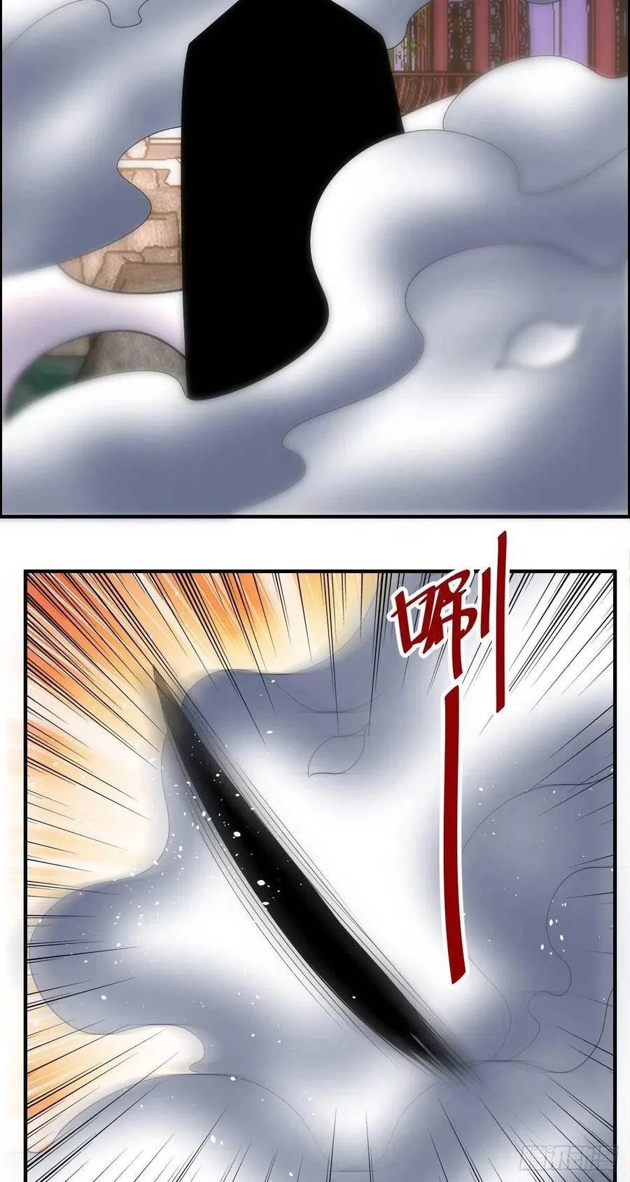 第83话 精心斋 第32页