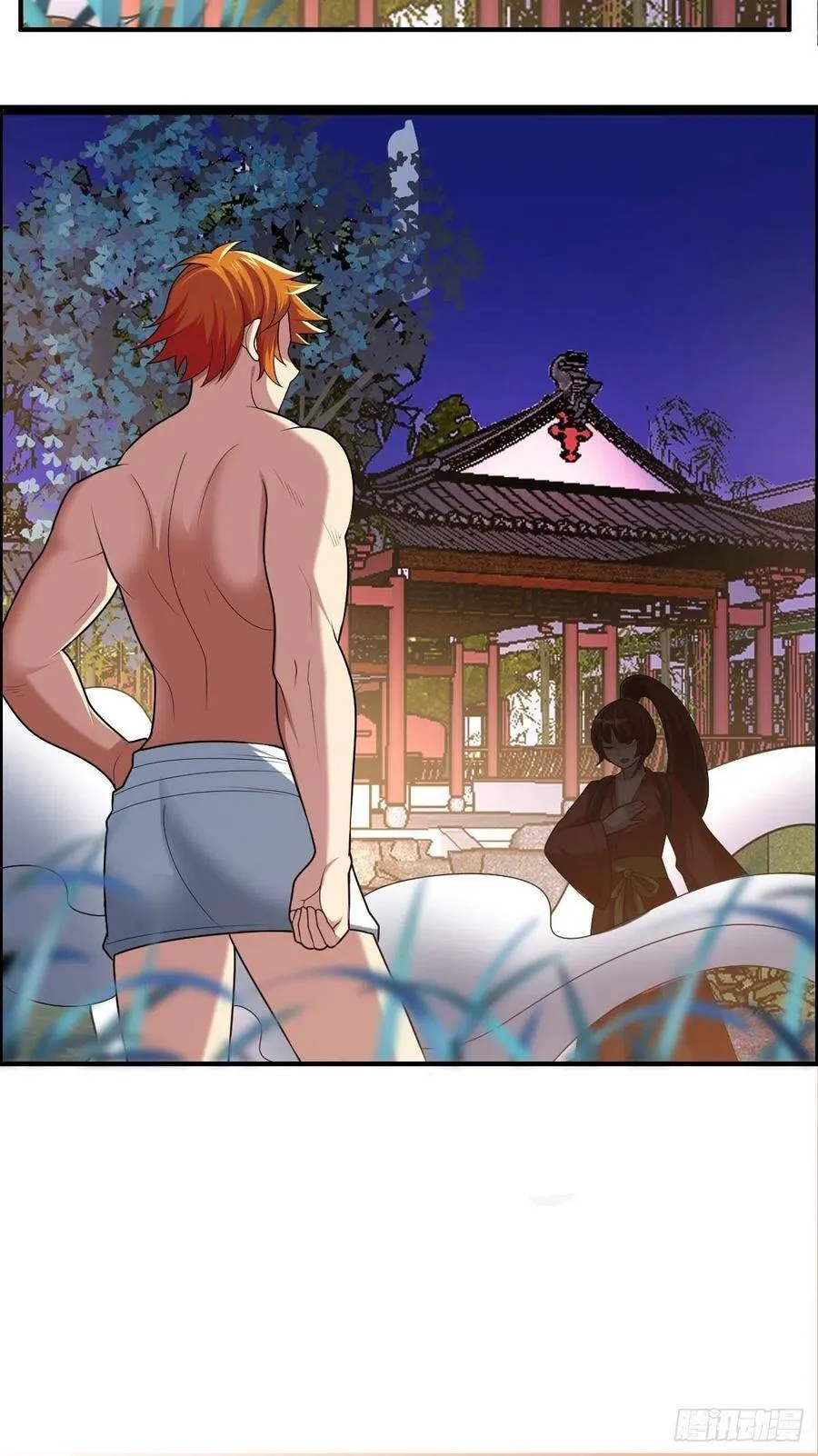 第83话 精心斋 第38页