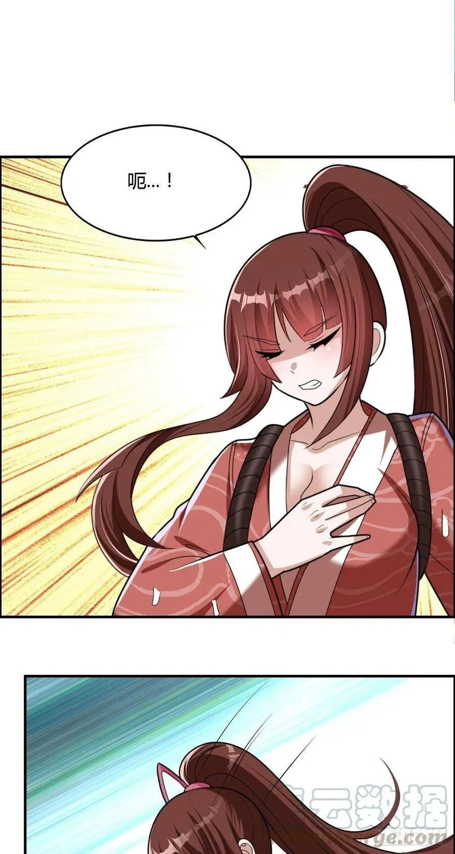 第83话 精心斋 第39页