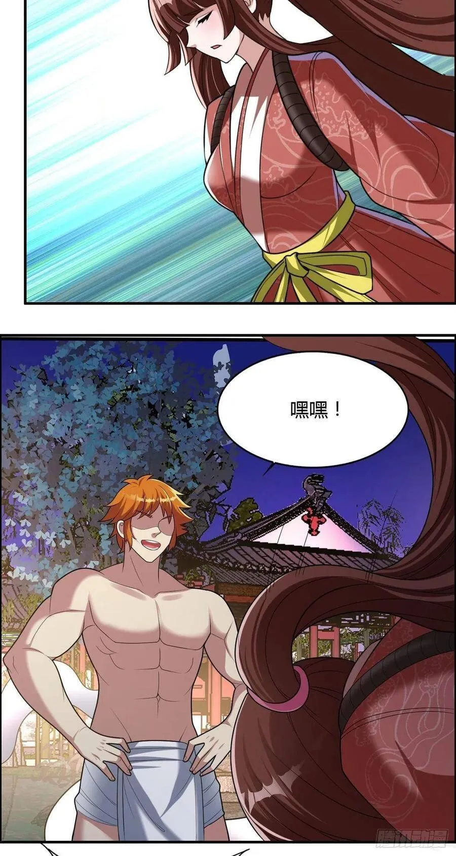 第83话 精心斋 第40页