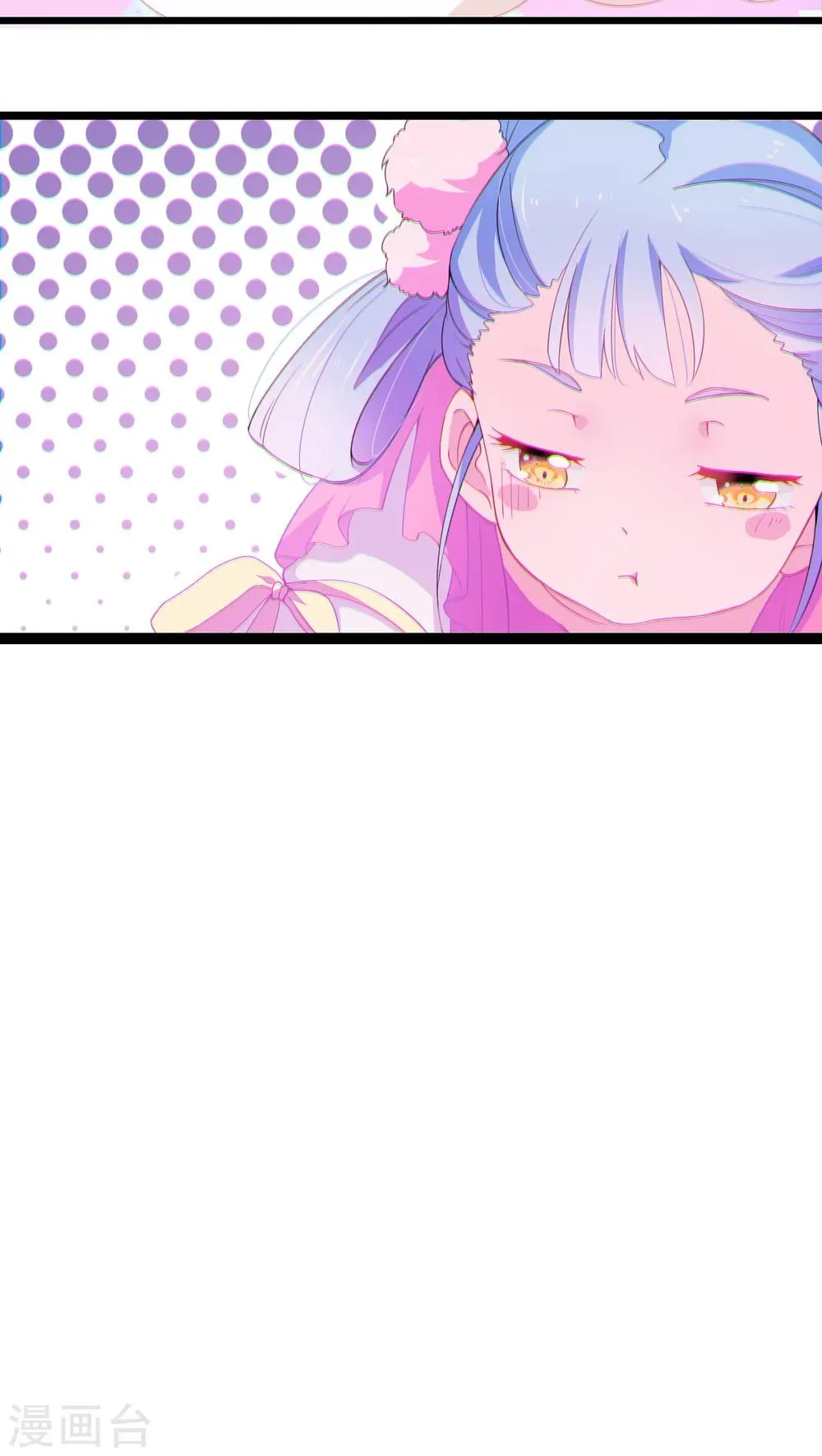 第3话 第8页