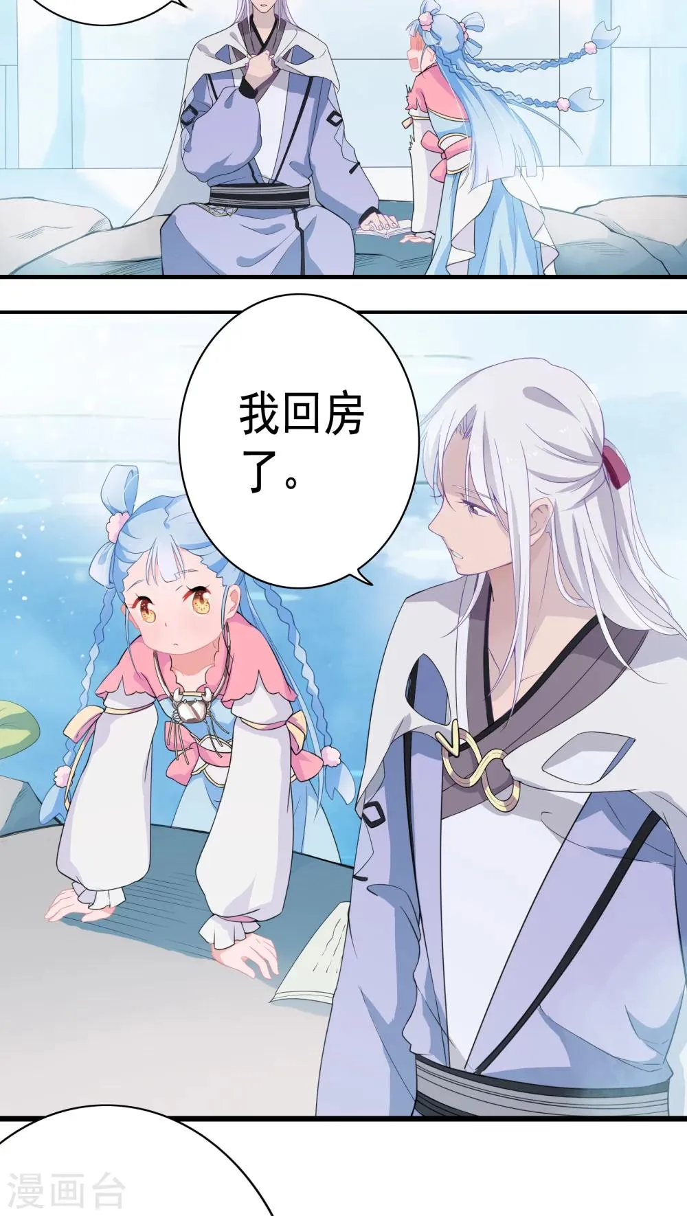 第6话 第13页