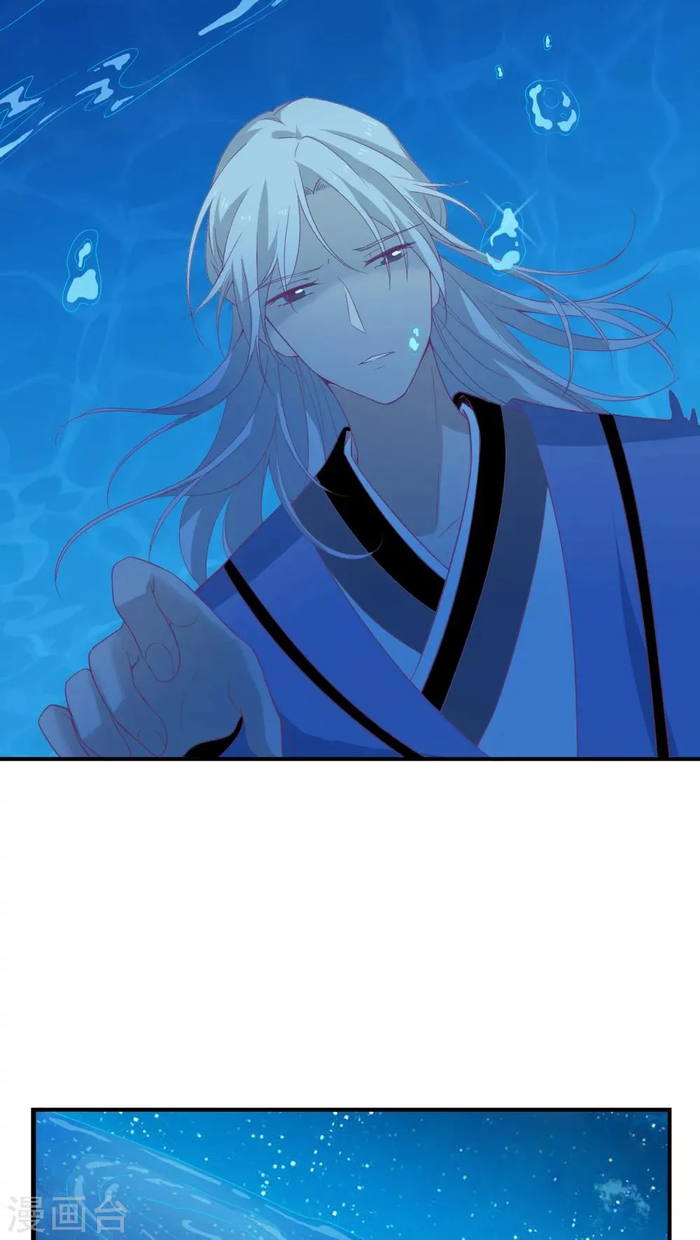 第6话 第29页