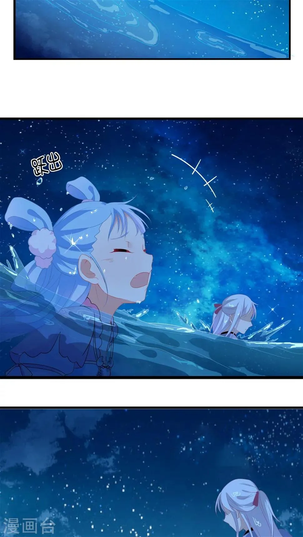 第6话 第30页