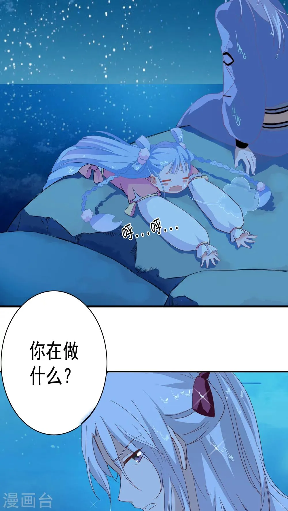 第6话 第31页