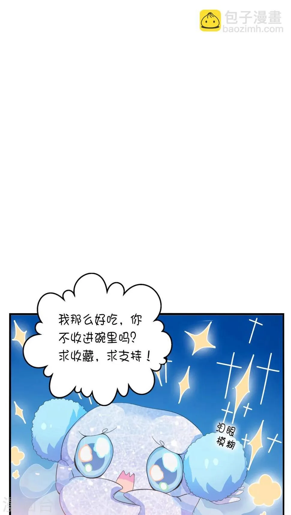 第6话 第38页