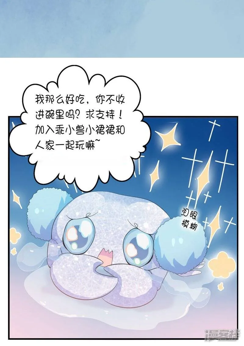 第17话 第23页