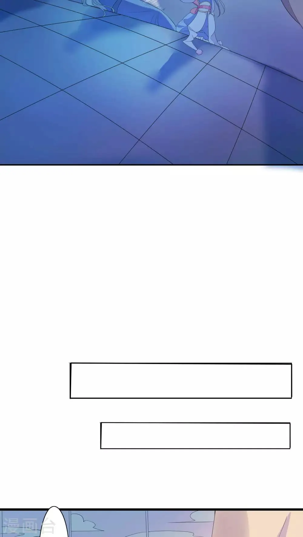 第37话 第13页
