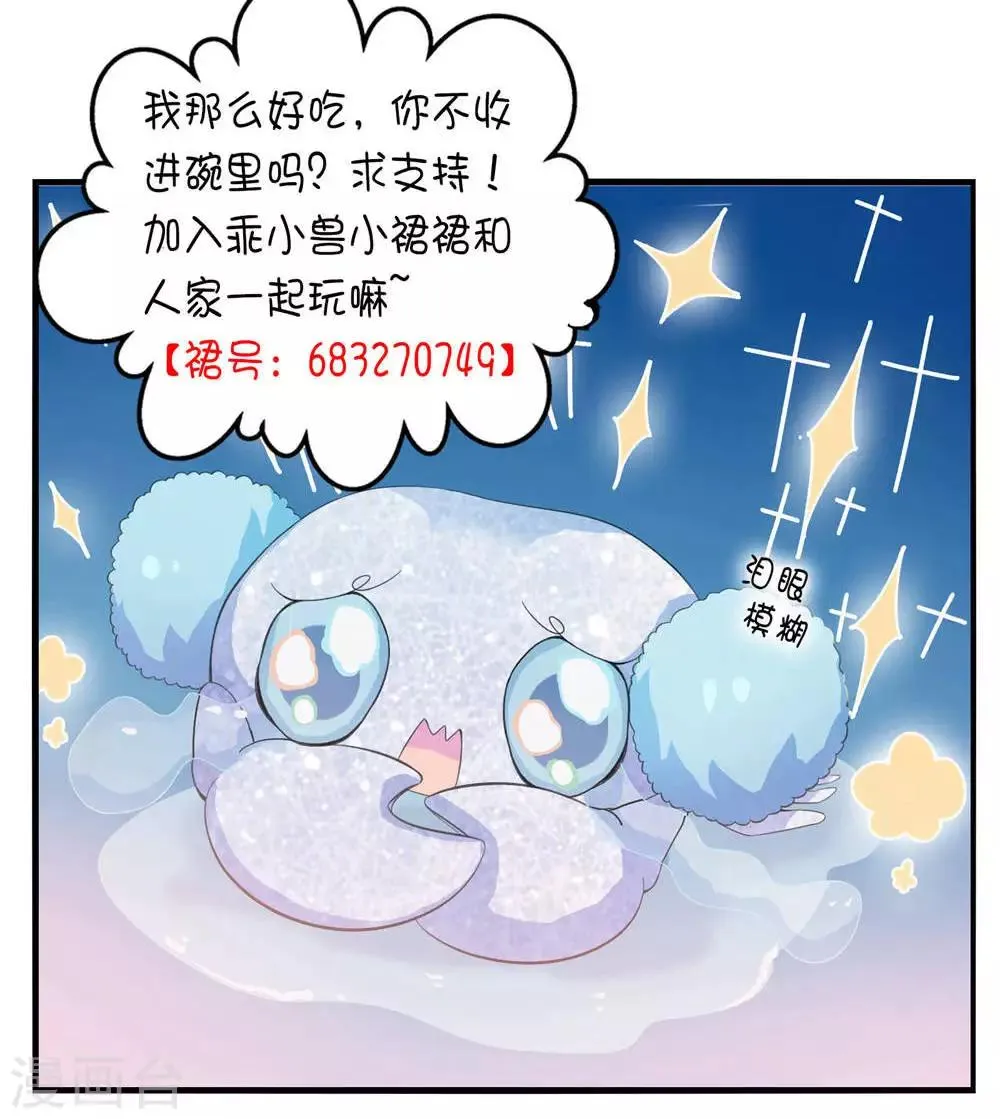 第39话 第16页