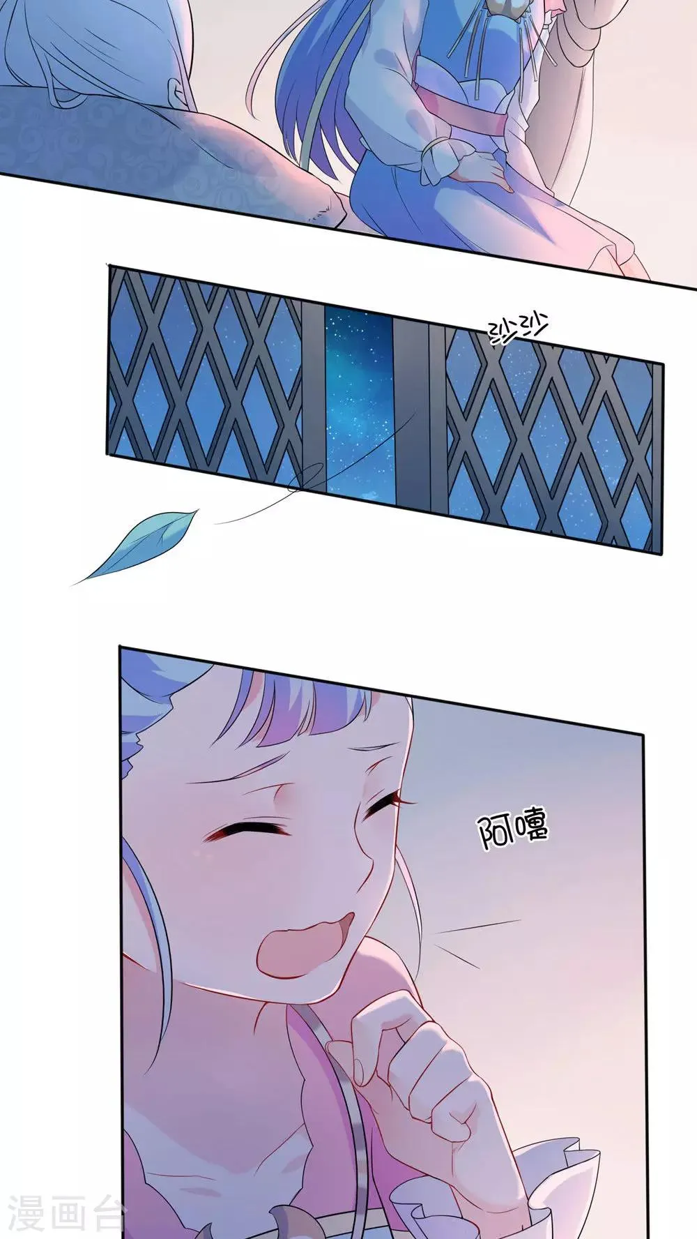 第40话 第27页