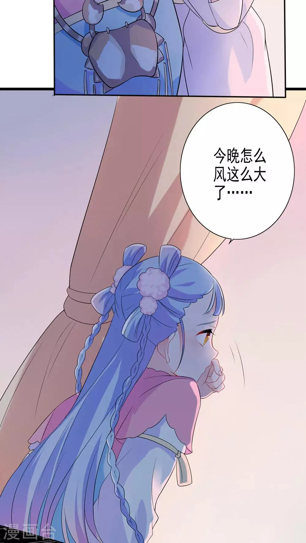 第40话 第28页