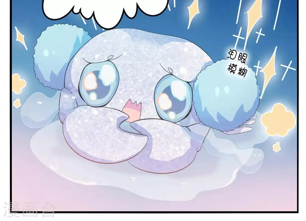 第40话 第31页