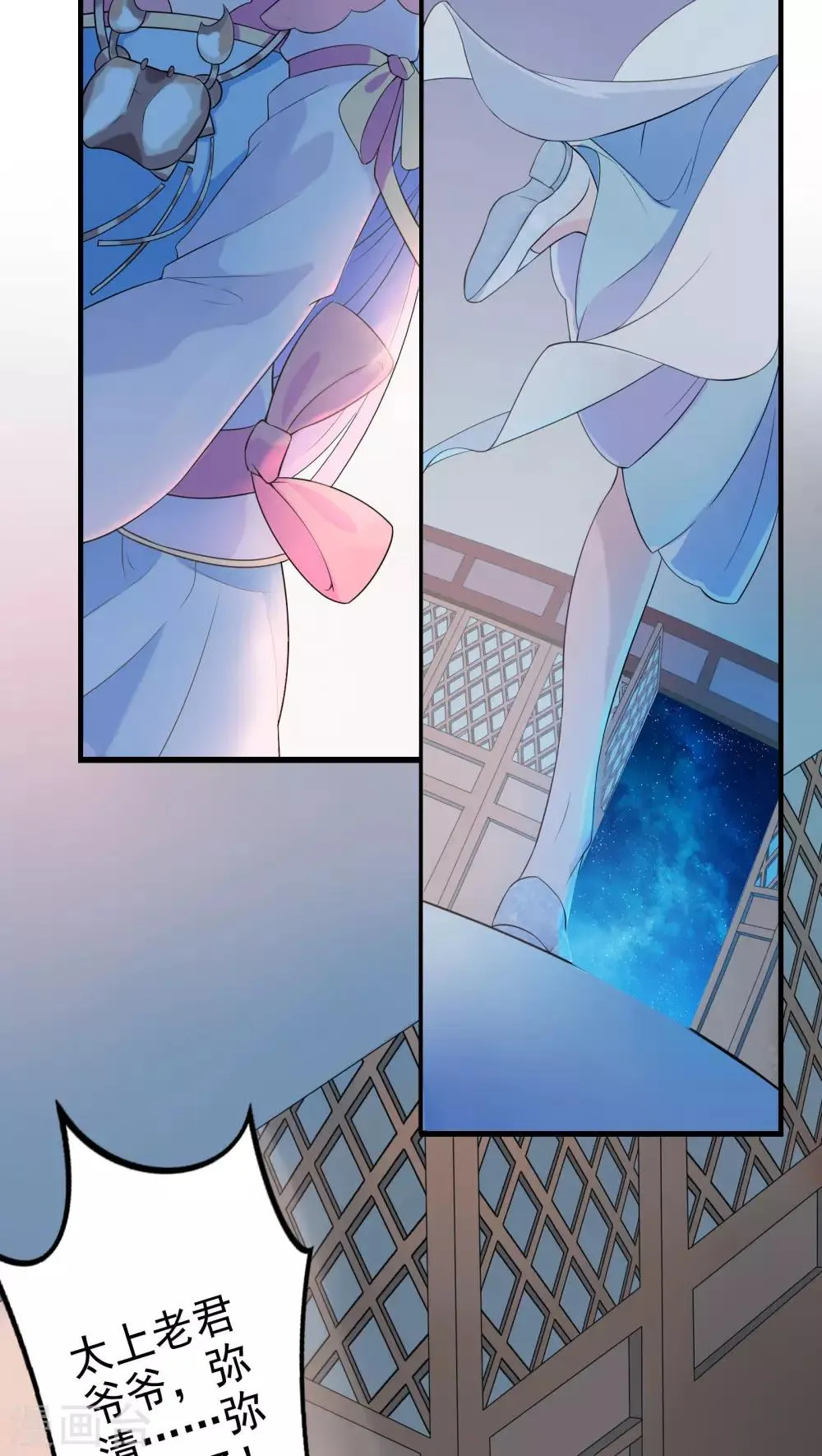 第41话 第7页