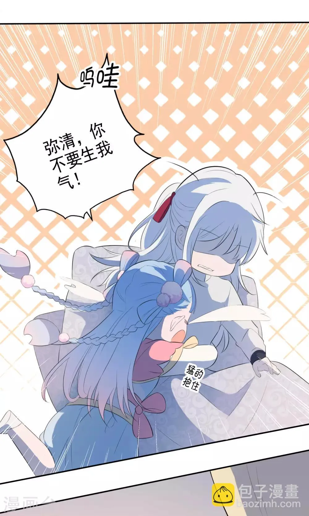 第44话 第4页