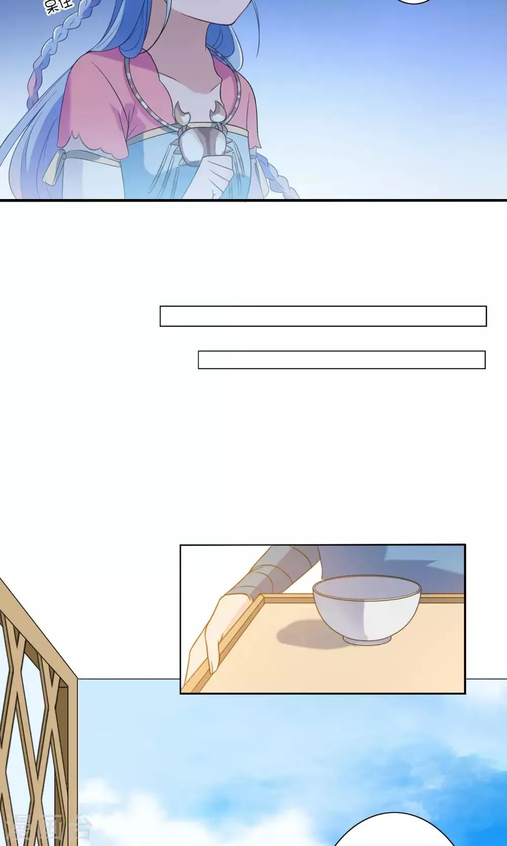 第44话 第10页