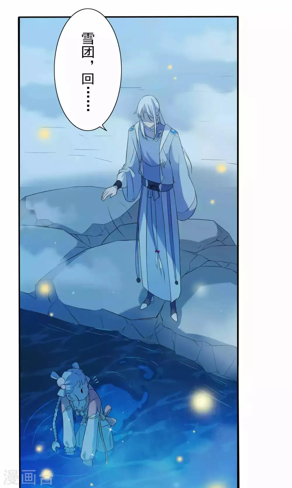 第45话 第26页