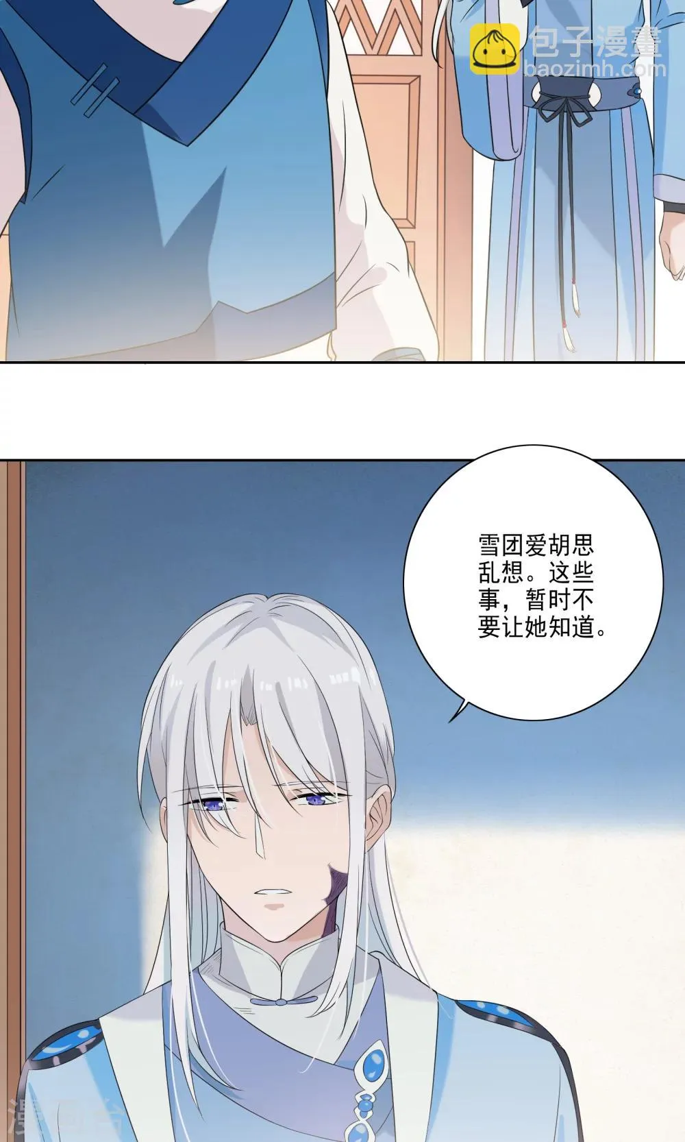 第47话 第13页