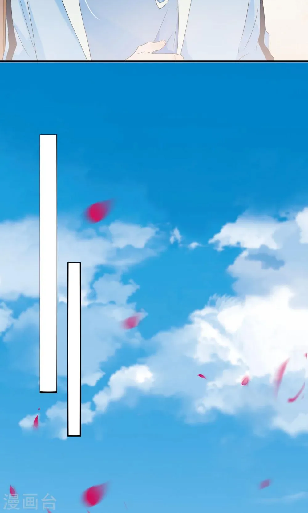 第47话 第14页