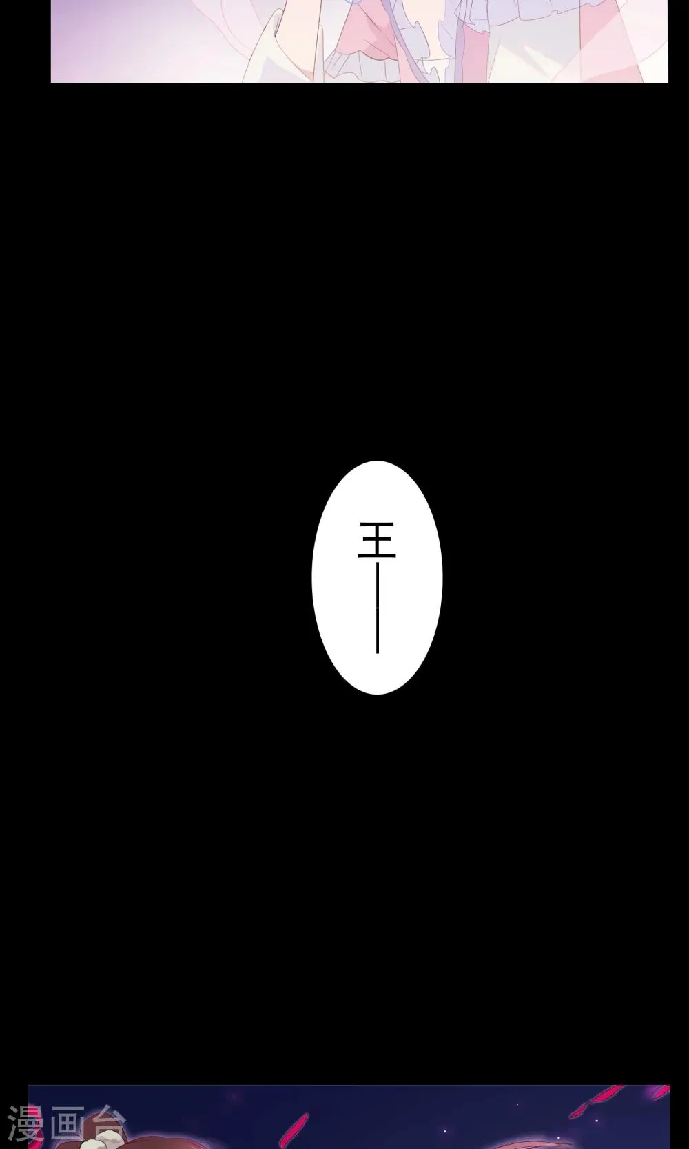 第47话 第20页