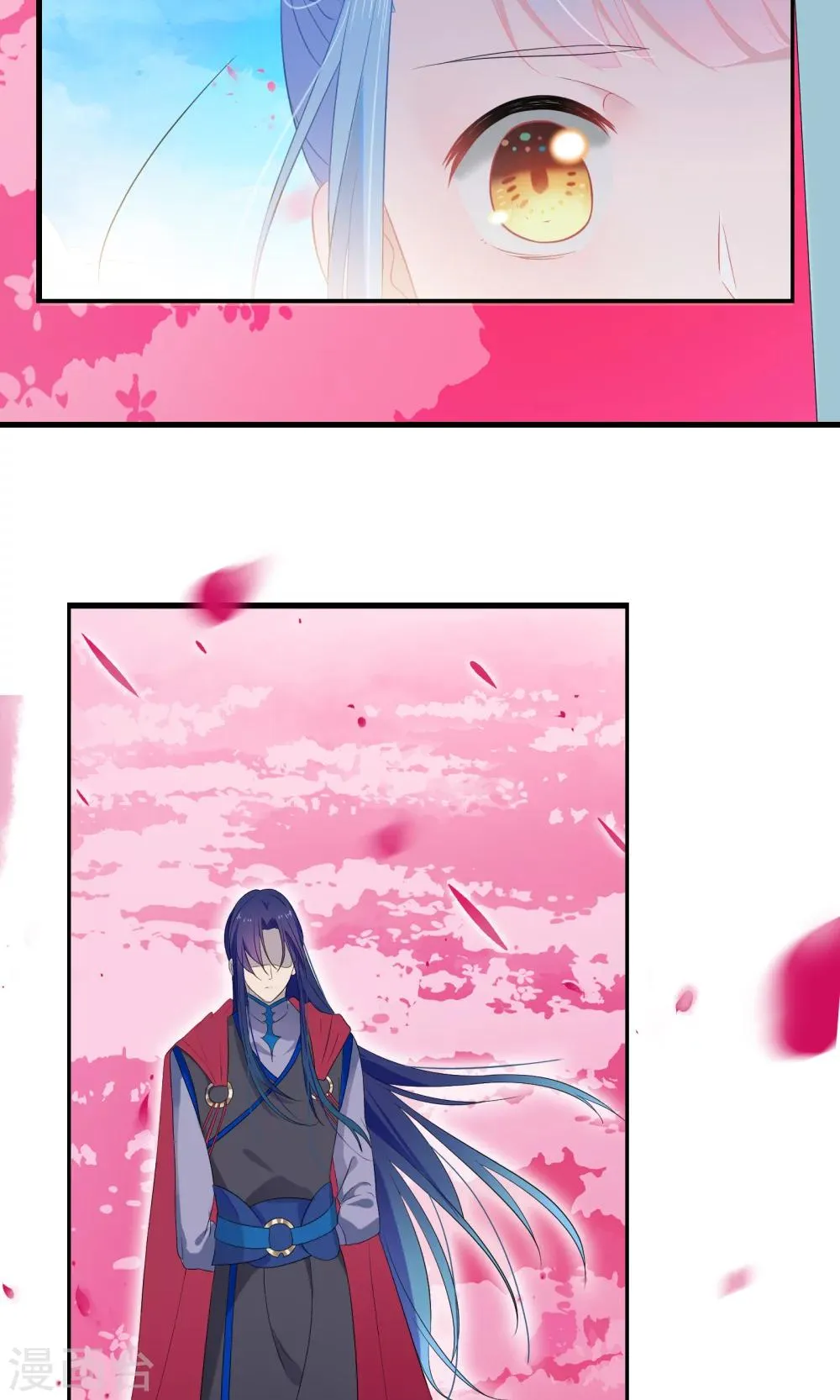 第47话 第24页
